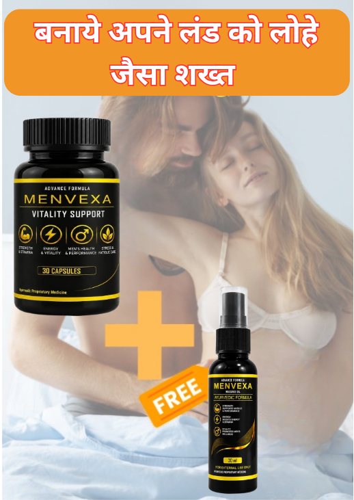 Ayush Certified